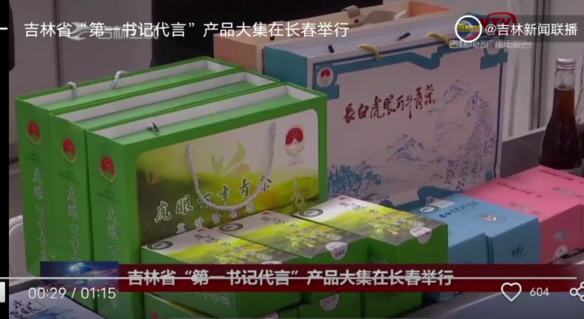 生财有道