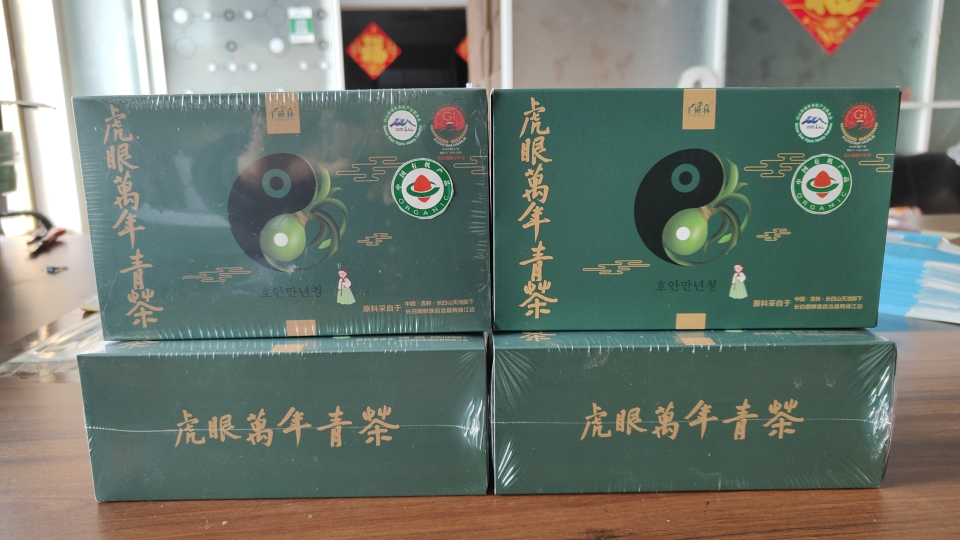 虎眼万年青茶